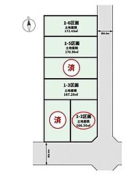 DC北山田 1-2区画