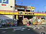 周辺：MEGAドン・キホーテ新横浜店まで260m