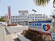 五星会菊名記念病院まで950m