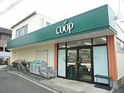 ユーコープ白幡店まで850m