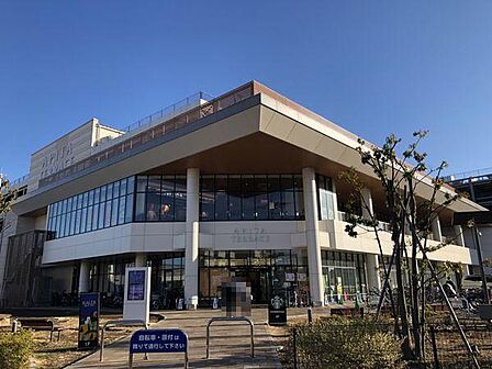 アピタテラス横浜綱島まで1200m