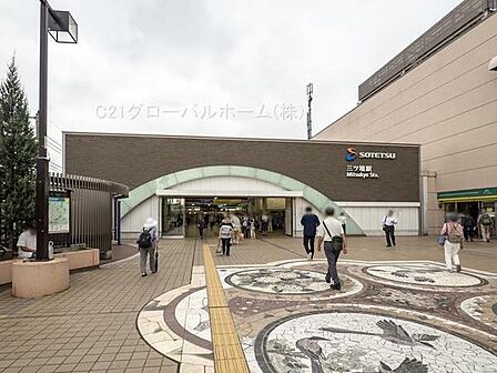 三ッ境駅(相鉄 本線)まで1120m