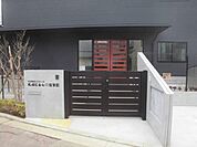馬場どろんこ保育園まで280m