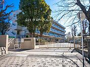 横浜市立保土ケ谷中学校まで1700m