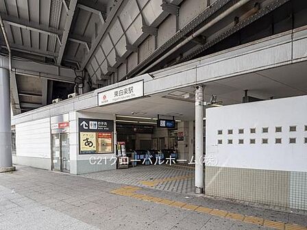 東白楽駅(東急 東横線)まで320m