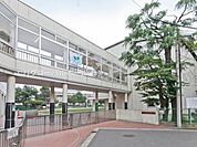 横浜市立幸ケ谷小学校まで900m