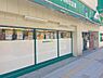 周辺：マルエツプチ関内店まで600m