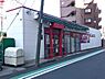 周辺：まいばすけっと横浜平沼橋店まで150m