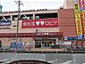 周辺：ロピアいずみ中央店まで500m