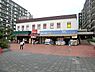 周辺：東急ストア根岸店まで1200m