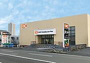オーケー鶴ケ峰店まで800m