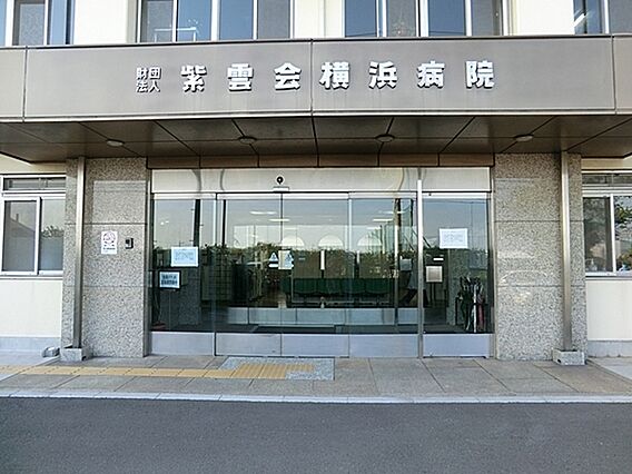 公益財団法人紫...