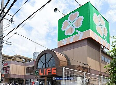 ライフ大口店まで750m