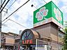 周辺：ライフ大口店まで750m