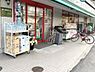 周辺：まいばすけっと綱島東5丁目店まで700m