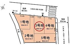 鶴見区東寺尾2期全5区画 3号地