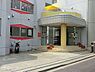 周辺：幸ケ谷幼稚園まで500m