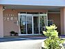 周辺：医療法人社団若葉会つづき病院まで1000m