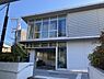 周辺：アイン高島台保育園まで900m