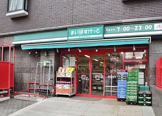 まいばすけっと...