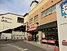 周辺：そうてつローゼン上星川店まで2100m