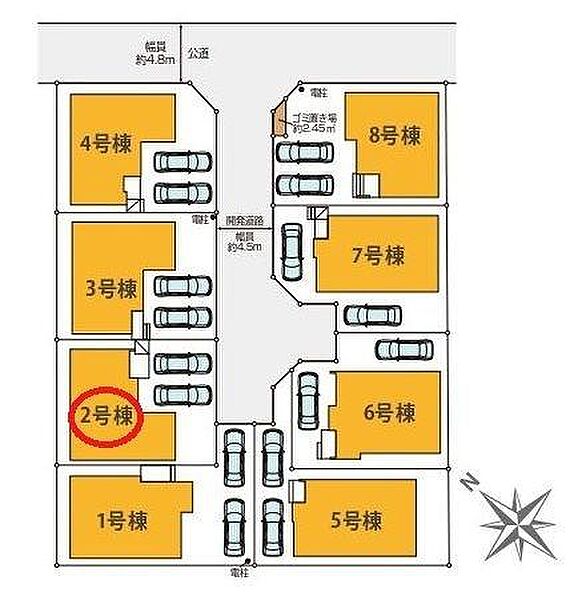その他を拡大表示