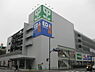 周辺：サミットストア横浜曙町店まで650m