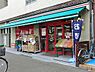 周辺：まいばすけっと追分町店まで400m