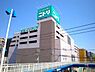 周辺：ニトリ新横浜店まで550m