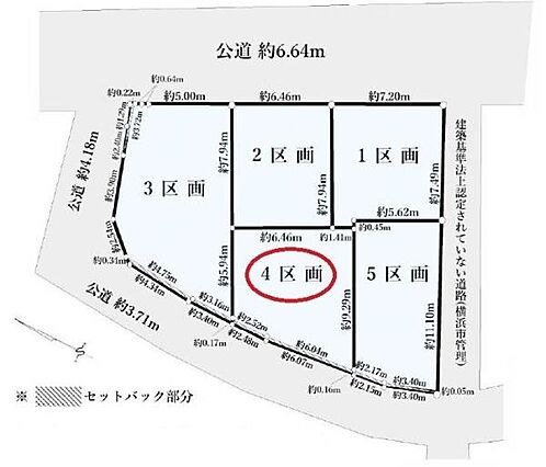 建築条件なし売...