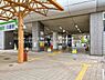 周辺：つくばエクスプレス「八潮」駅まで2670m