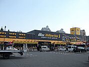 イエローハットまで徒歩約7分、距離約560ｍ