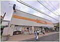 アコレまで11...