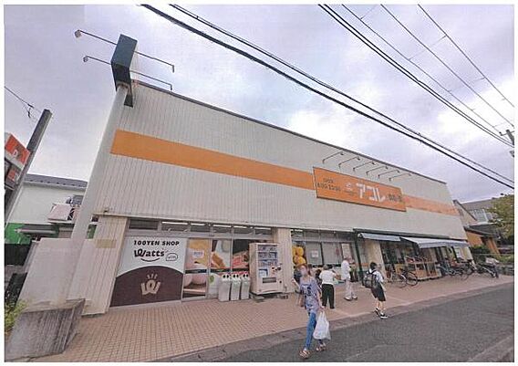 アコレまで11...