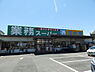 周辺：業務スーパー新浦安店まで260m