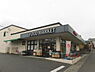 周辺：フレスコ太秦店まで354m