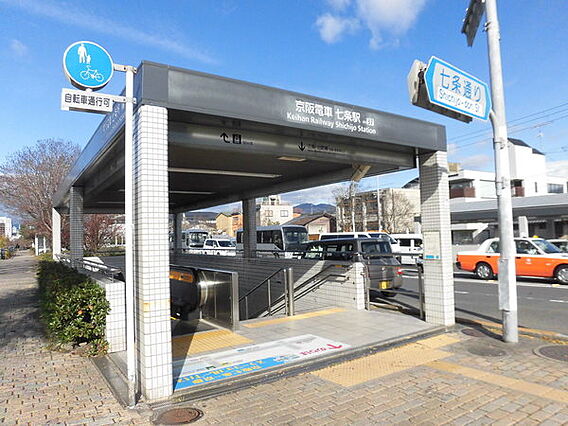 七条駅(京阪本...