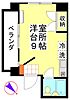 第1野田マンション4階4.3万円