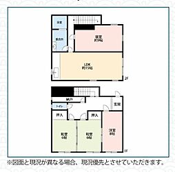 板橋区中丸町　中古一戸建て