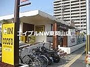 COCO’S古京店 3309m