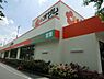 周辺：スーパーオザム調布多摩川店まで252m