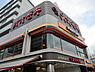 周辺：スーパーオオゼキつつじヶ丘店まで443m
