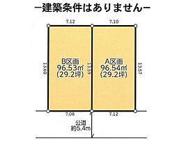 京急本線 杉田駅 徒歩16分