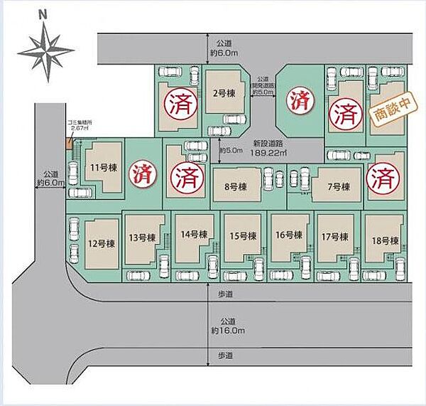 その他を拡大表示
