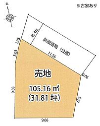 古家付き土地　茅ヶ崎市中海岸4丁目