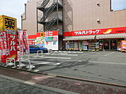 ツルハドラッグ穴守稲荷店まで616m