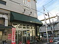 Fuji羽田店...