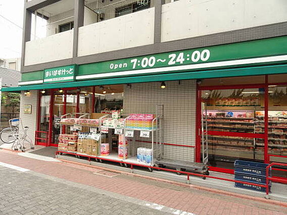 まいばすけっと...