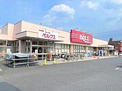 ベルクスまで210m