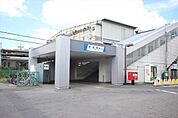 武里駅まで1640m